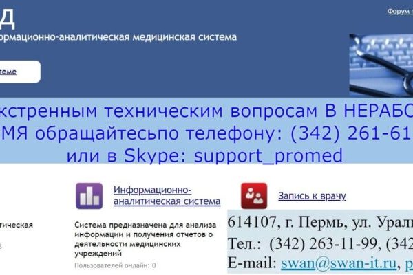 Маркетплейс кракен kraken