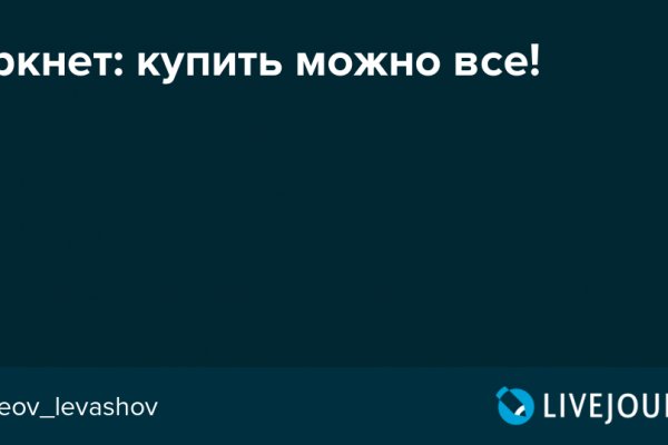 Зайти на сайт кракен