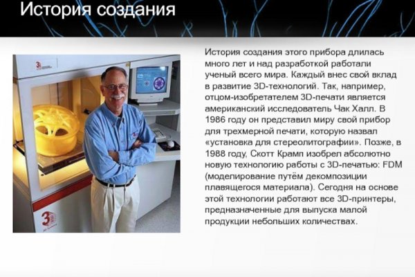 Кракен интернет площадка