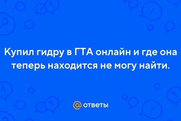 Кракен шеринг
