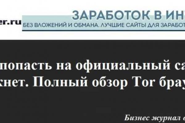 Ошибка на сервере кракен