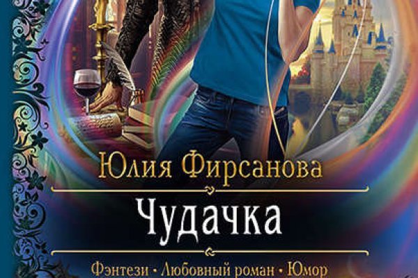 Ссылка на кракен оригинал
