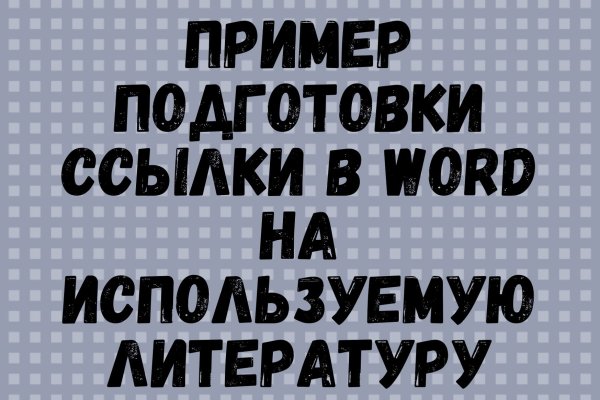 Кракен маркетплейс магазин