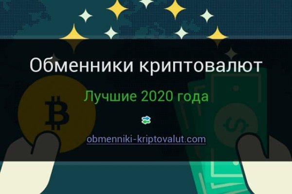 Darknet магазин