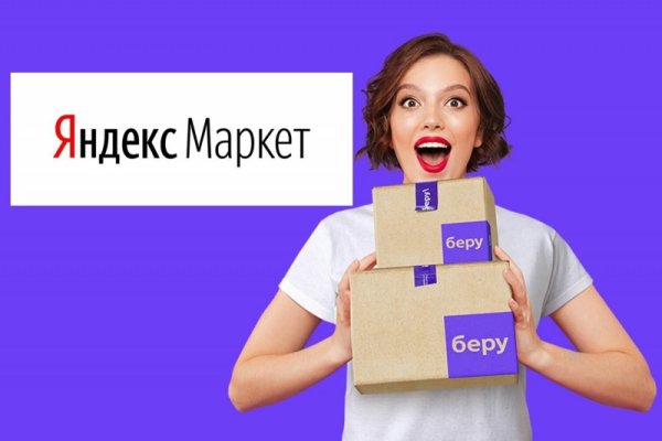 Кракен сайт что это