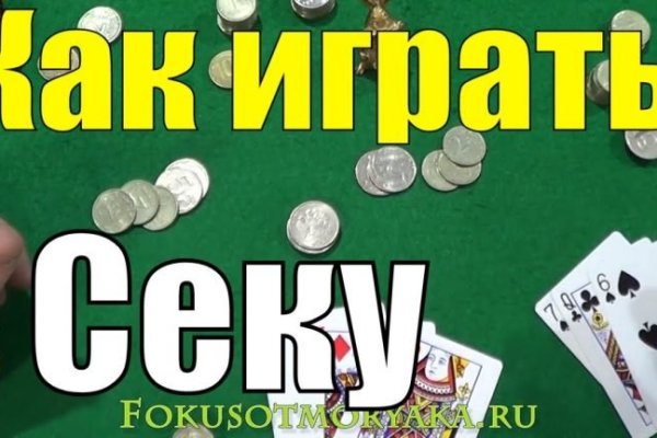 Kraken торговая площадка ссылка