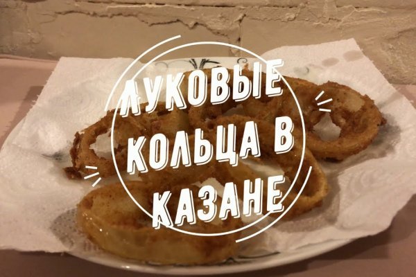 Кракен зеркало впн