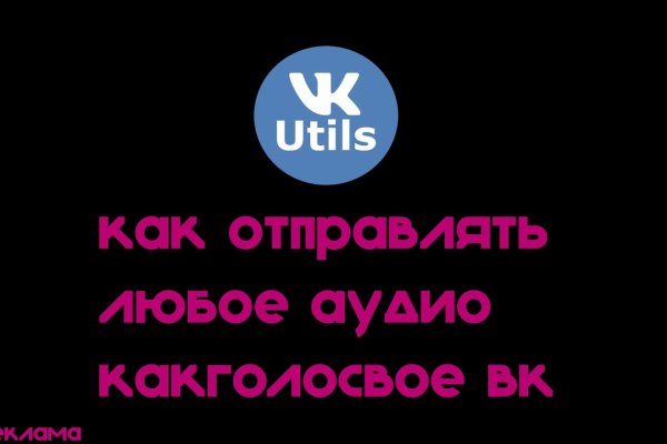 Кракен вход рабочий