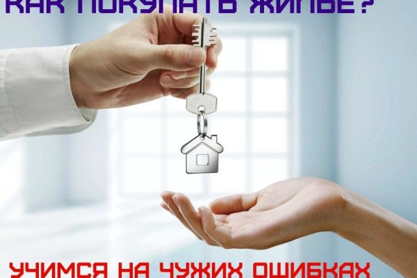 Можно ли восстановить аккаунт в кракен даркнет