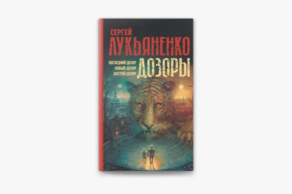 Ссылки на кракен com