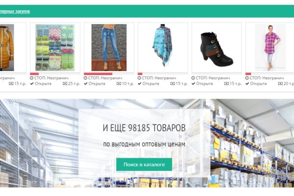 Блэкспрут зеркало кракен