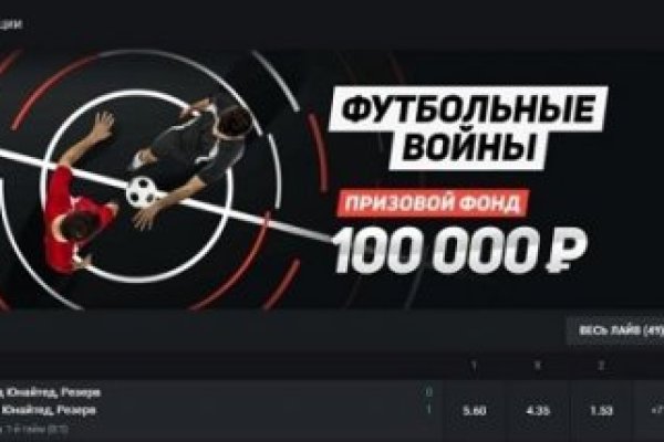 Кракен не работает тор