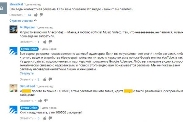 Услуги даркнета
