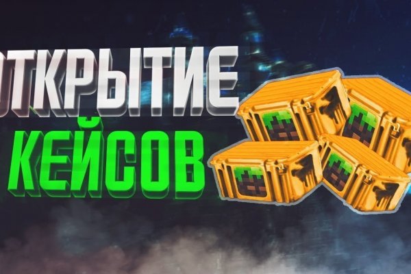 Ссылки зеркала на kraken