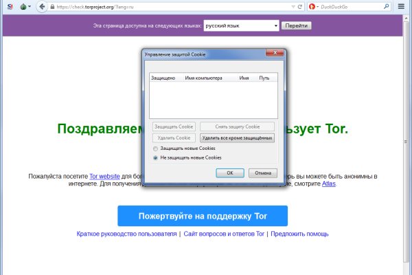 Кракен сайт даркнет
