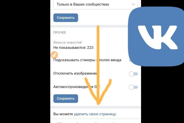 Hydra маркетплейс