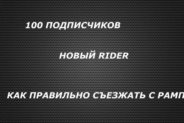 Кракен ссылка тор браузер