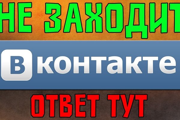 Кракен площадка vk2 top