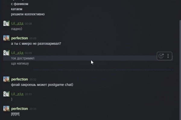 Kraken 12 at сайт