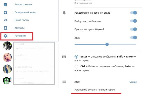 Кракен вход официальная ссылка
