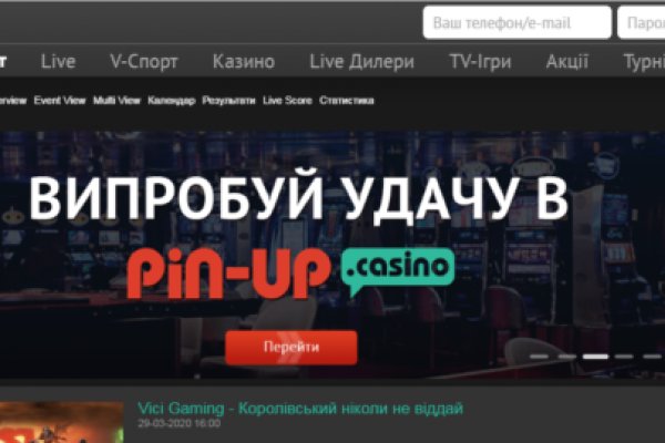 Как восстановить аккаунт в кракен