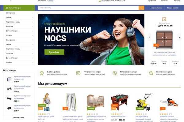 Кракен сайт войти