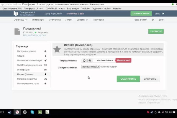Как найти официальный сайт кракен