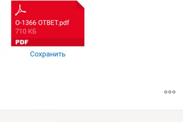 Как зарегистрироваться на кракене из россии