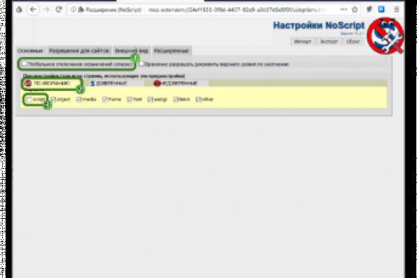 2krn cc кракен