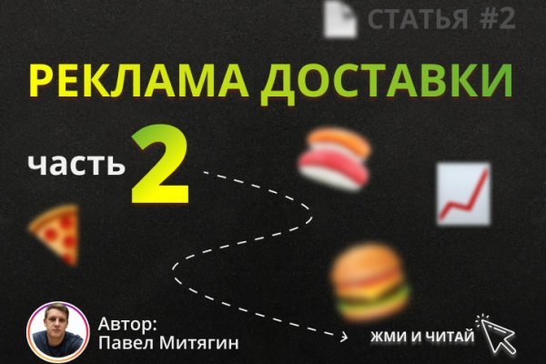 Кракен онион даркнет площадка