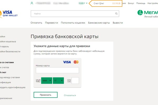 Не могу зайти в кракен