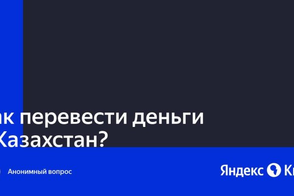 Кракен дарксайд 2025 ссылка