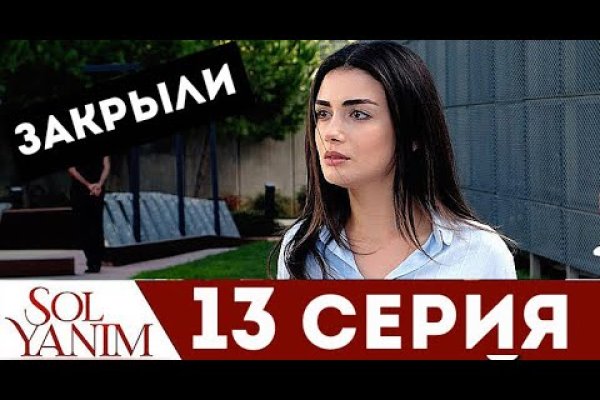 Где купить наркоты