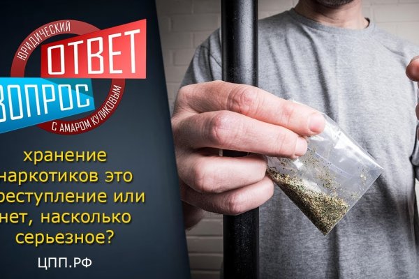 Где найти рабочую ссылку кракен