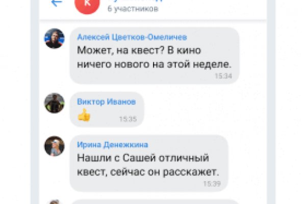 Кракен официальная kr2web in