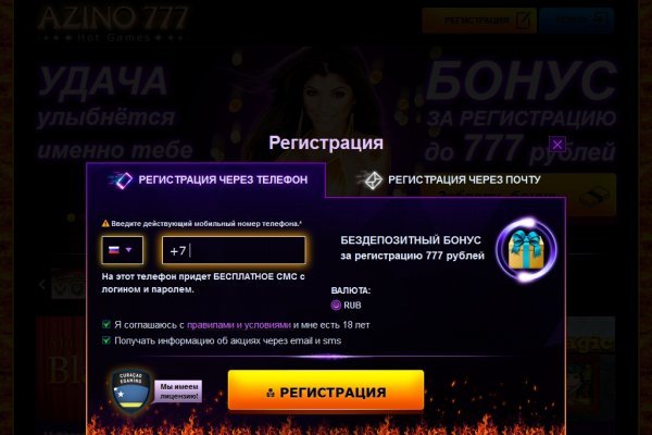 Kraken торговая площадка ссылка