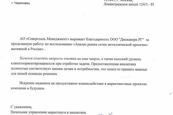 Кракен шоп нарк