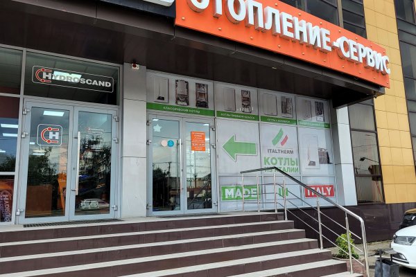 Кракен ориг ссылка