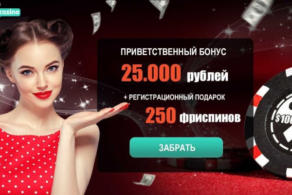 Кракен даркнет плейс