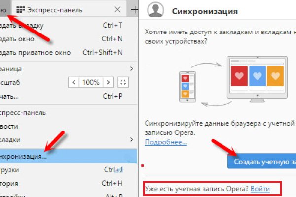 Доступ кракен