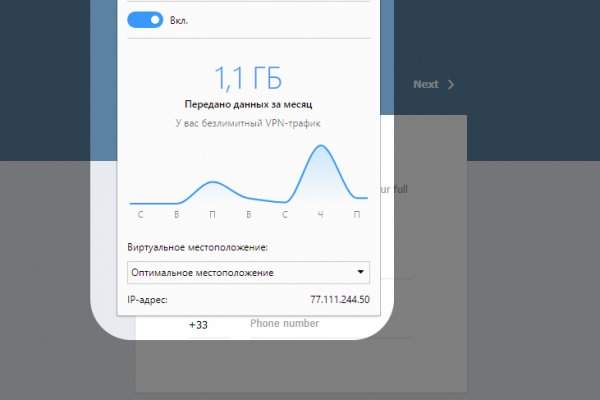 Почему не работает кракен