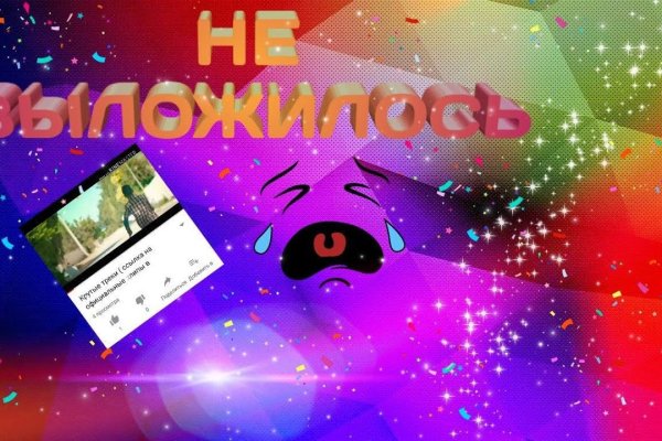 Кракен наркологический