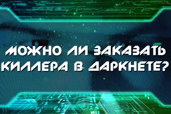 Ссылки на кракен маркетплейс