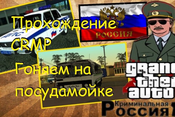Что такое кракен маркетплейс в россии