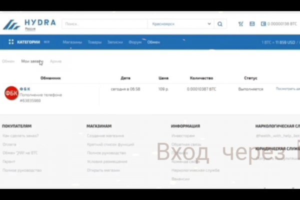 Tor kraken маркет