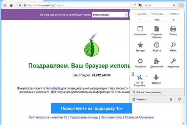 Замена гидры
