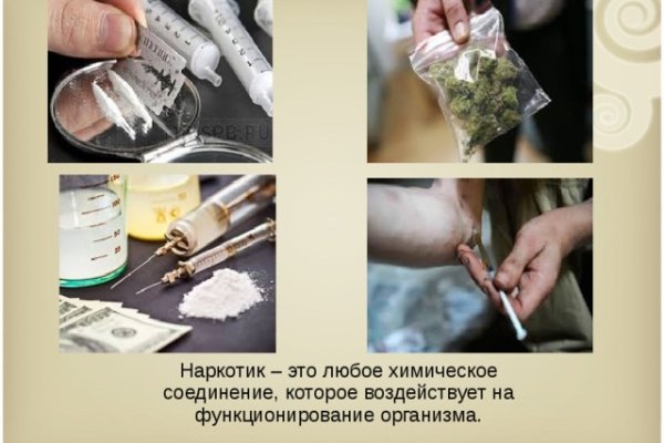 Кракен ссылка на сайт тор