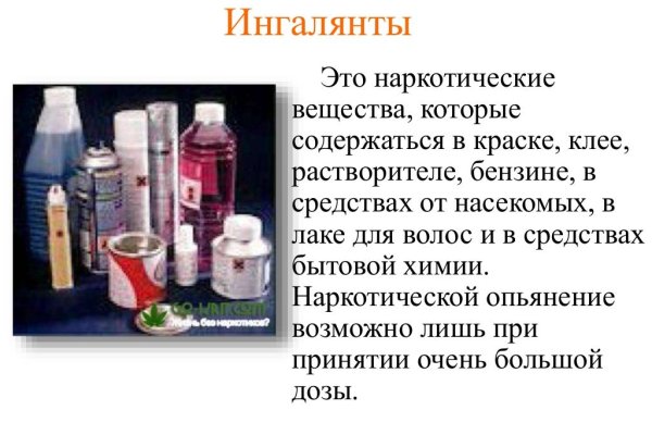 Кракен даркнет зайти