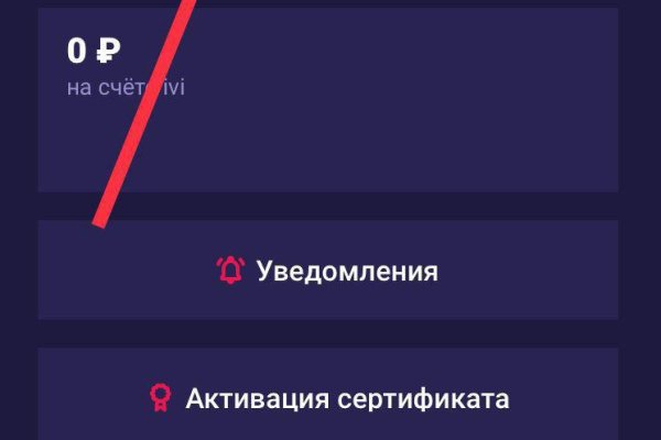 Кракен не работает сегодня